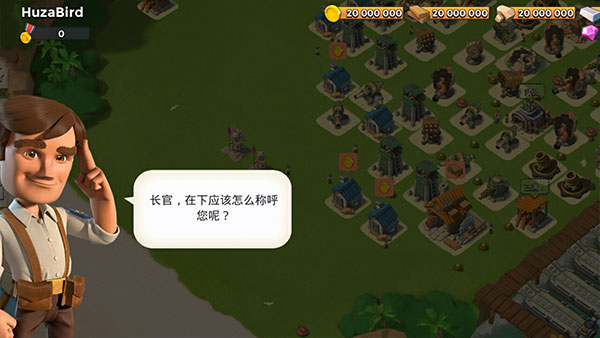 破解版海岛奇兵[图1]