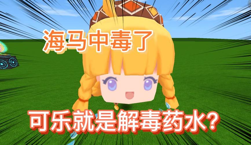 迷你世界药水怎么做[图1]