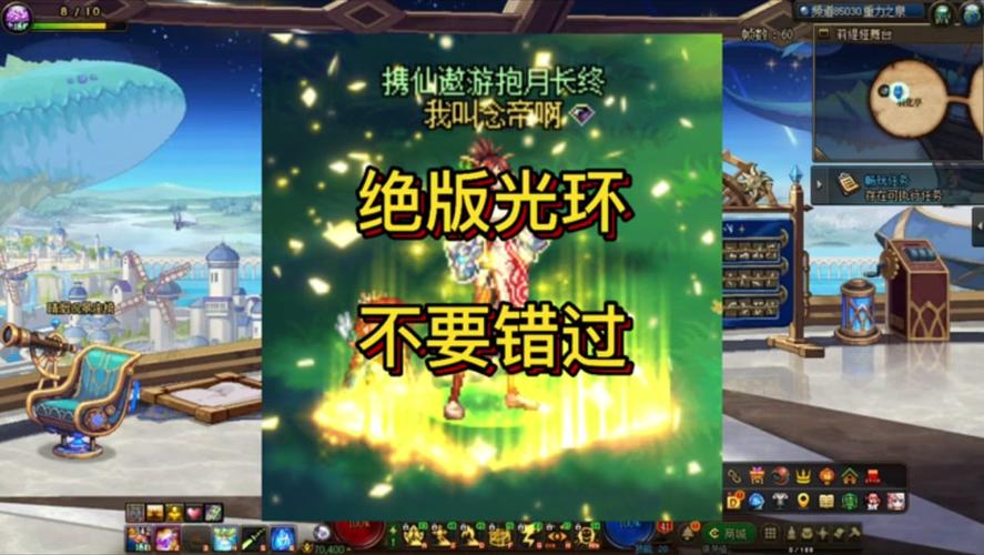 地下城怎么买疲劳药水