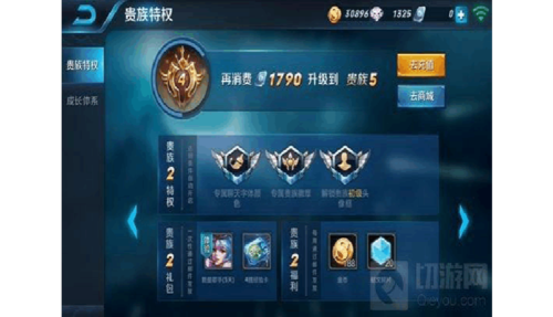 怎么解锁荣誉等级