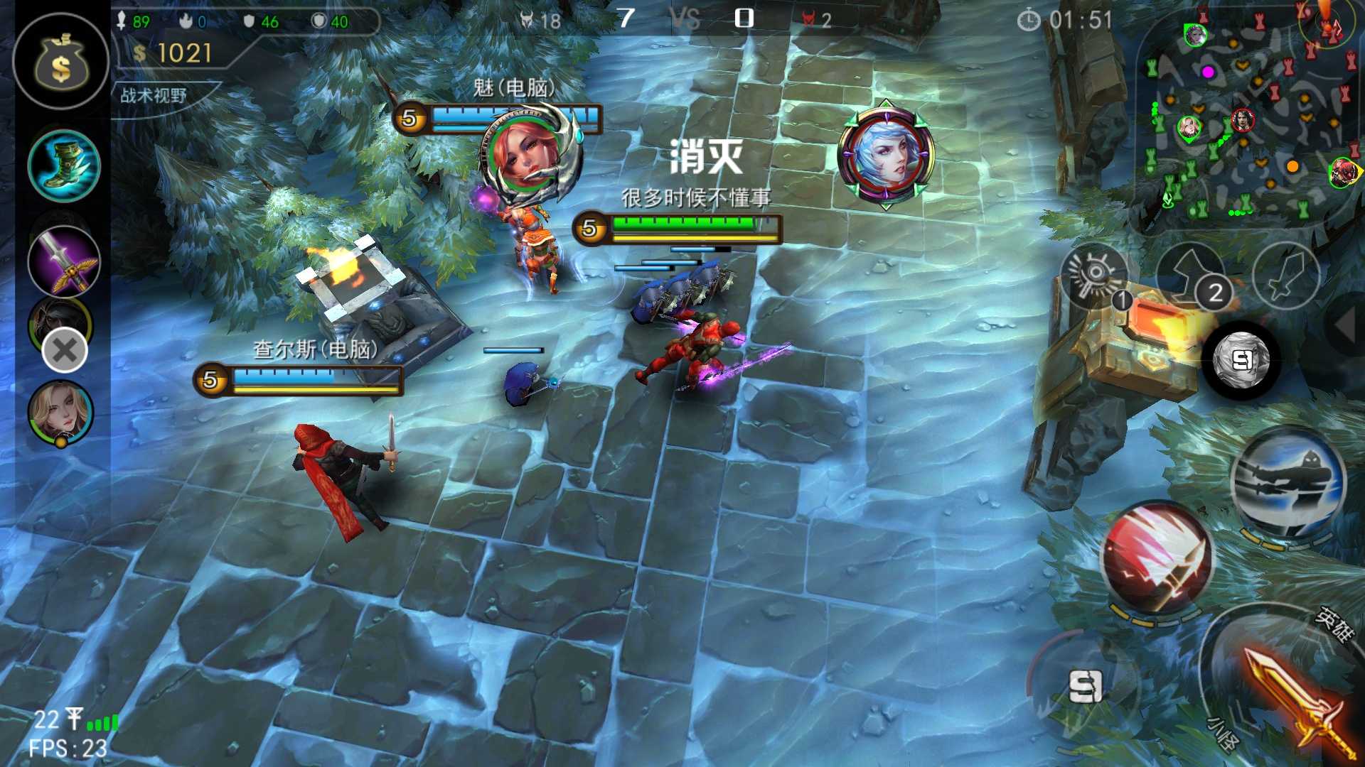 自由之战春运版最新版[图1]
