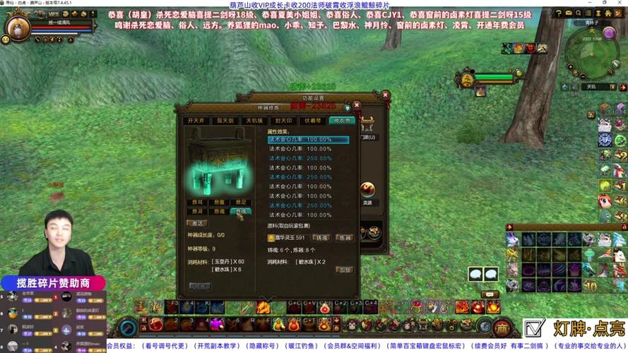 新寻仙心法怎么摘掉