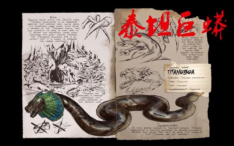 方舟怎么驯泰坦[图2]