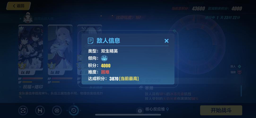 泰坦怎么打诺克[图2]