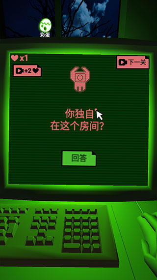 恐惧迷宫中文版[图7]
