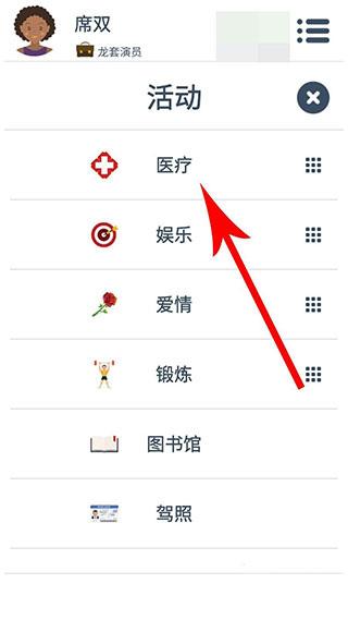 第二人生[图2]