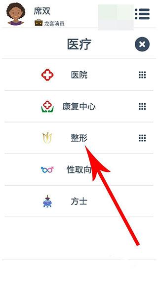 第二人生[图3]