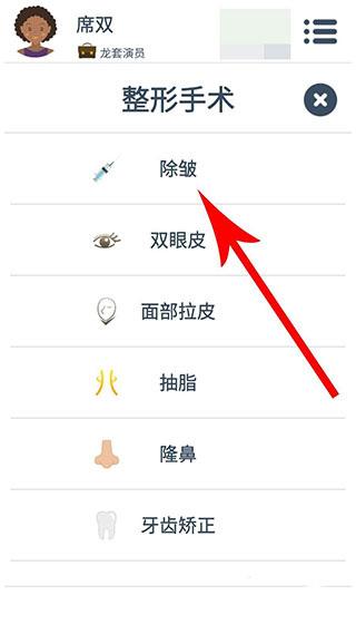 第二人生[图4]