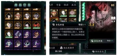 止杀心法怎么得