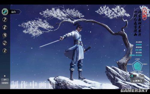 荒神罪怎么学心法[图1]