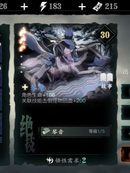 大藏心法怎么获得[图1]
