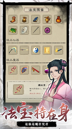 九重试炼[图1]
