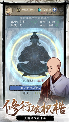 九重试炼[图2]