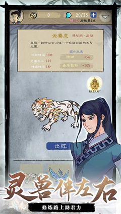 九重试炼[图3]