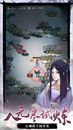 九重试炼[图4]