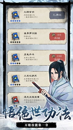 九重试炼[图5]