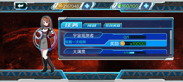 奥特曼传说之战2[图1]