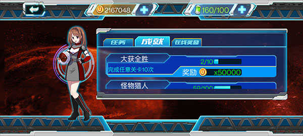 奥特曼传说之战2[图2]