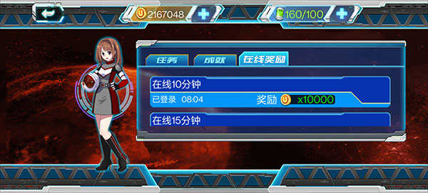奥特曼传说之战2[图3]