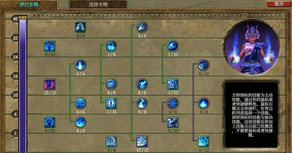 泰坦之旅怎么存钱[图1]