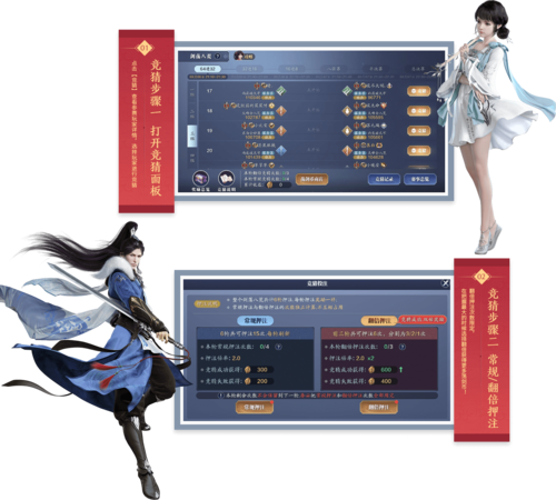炼武心法怎么潜修