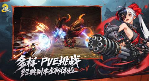 剑灵2世界副本玩法介绍说明[图1]
