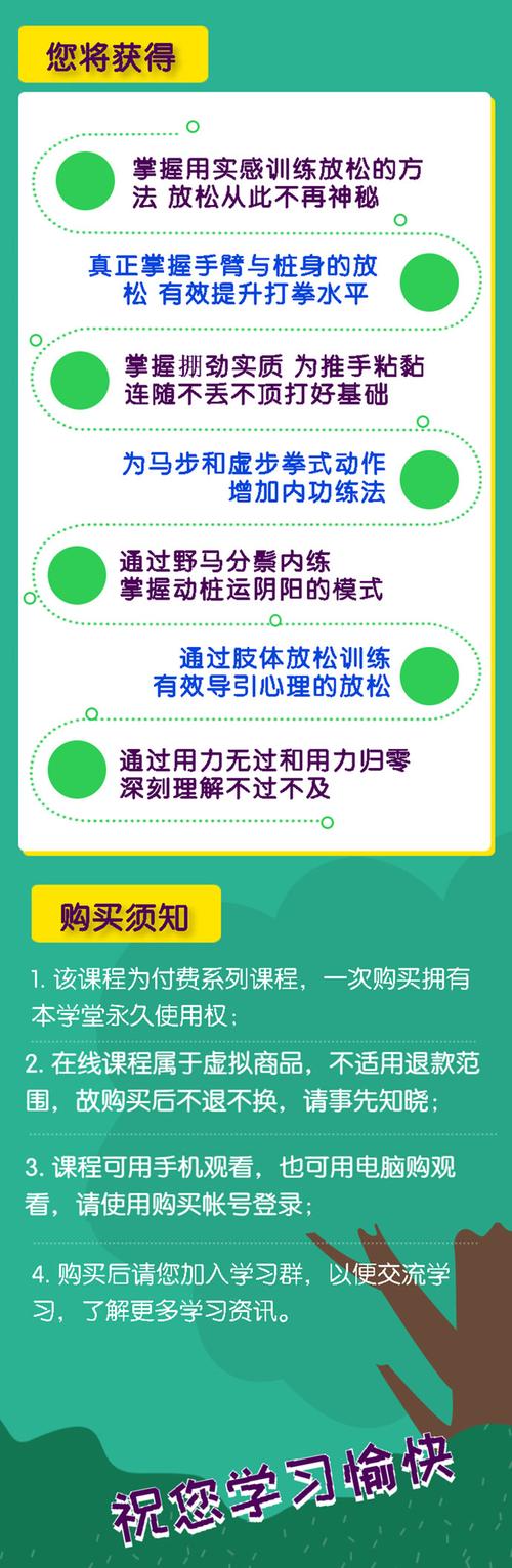 怎么更换心法[图2]