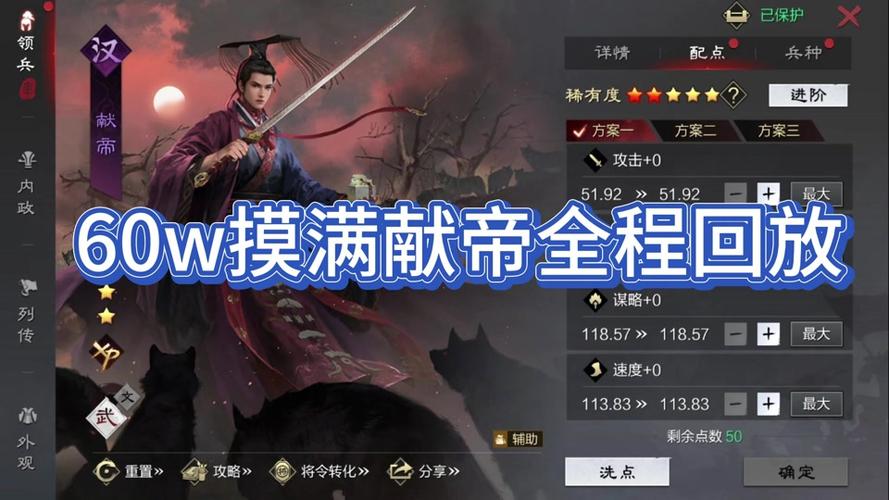 率土之滨荣誉怎么来[图1]