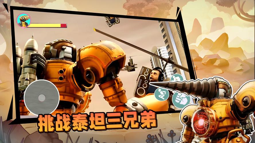 战神3怎么打泰坦