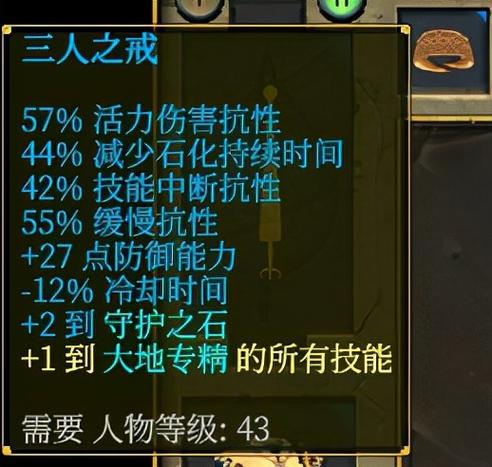 泰坦之旅自然狼怎么