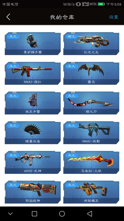 怎么刷泰坦双星[图1]