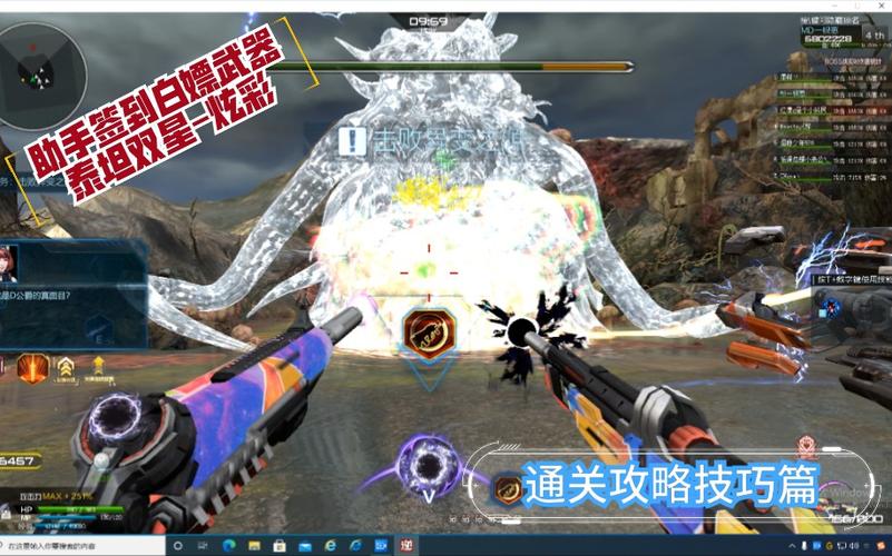 怎么刷泰坦双星[图2]