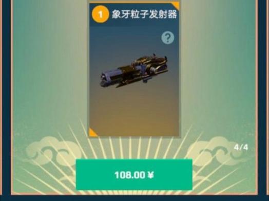 泰坦怎么飞
