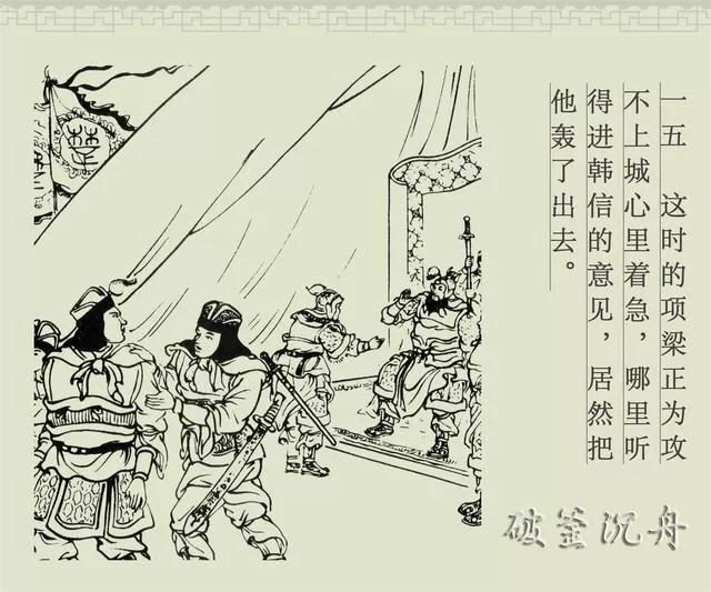 心法沉舟怎么得[图2]