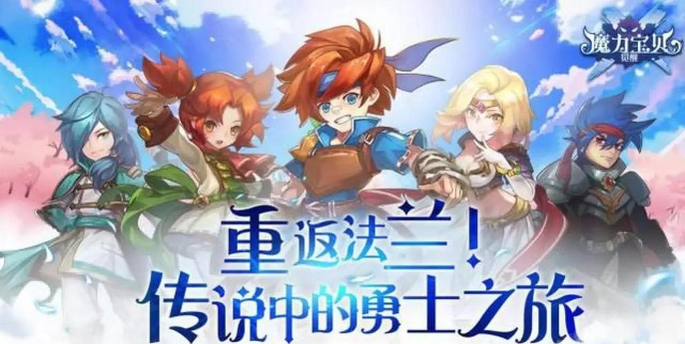 萌之勇者怎么