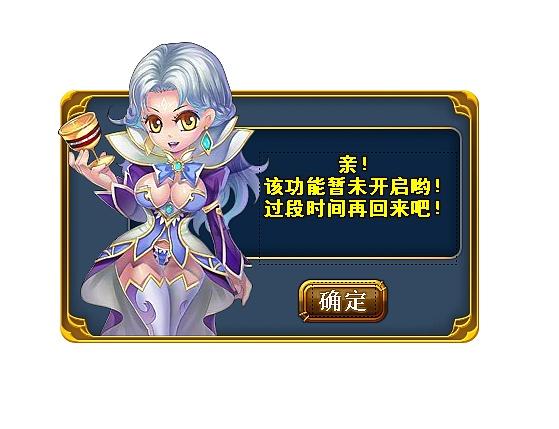萌之勇者怎么[图1]