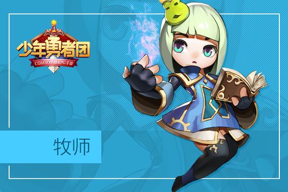 萌之勇者怎么[图2]