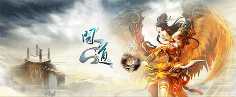 问道怎么重置心法[图2]