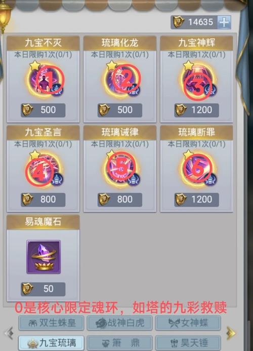 太白放绝命心法怎么搭配[图1]
