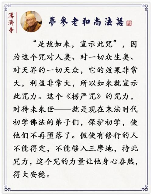 心法怎么吃掉心法潜修[图2]