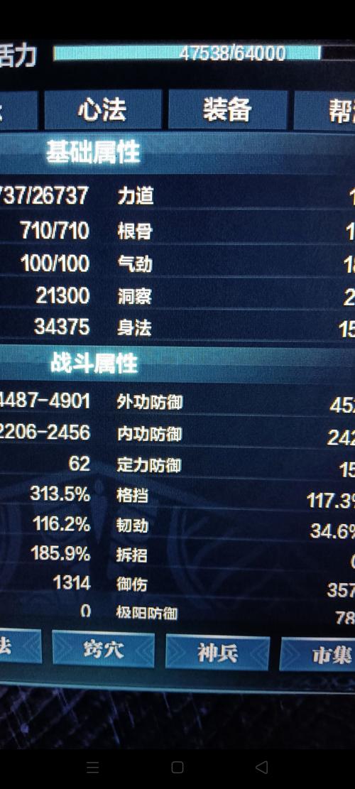 神刀心法怎么选择[图1]