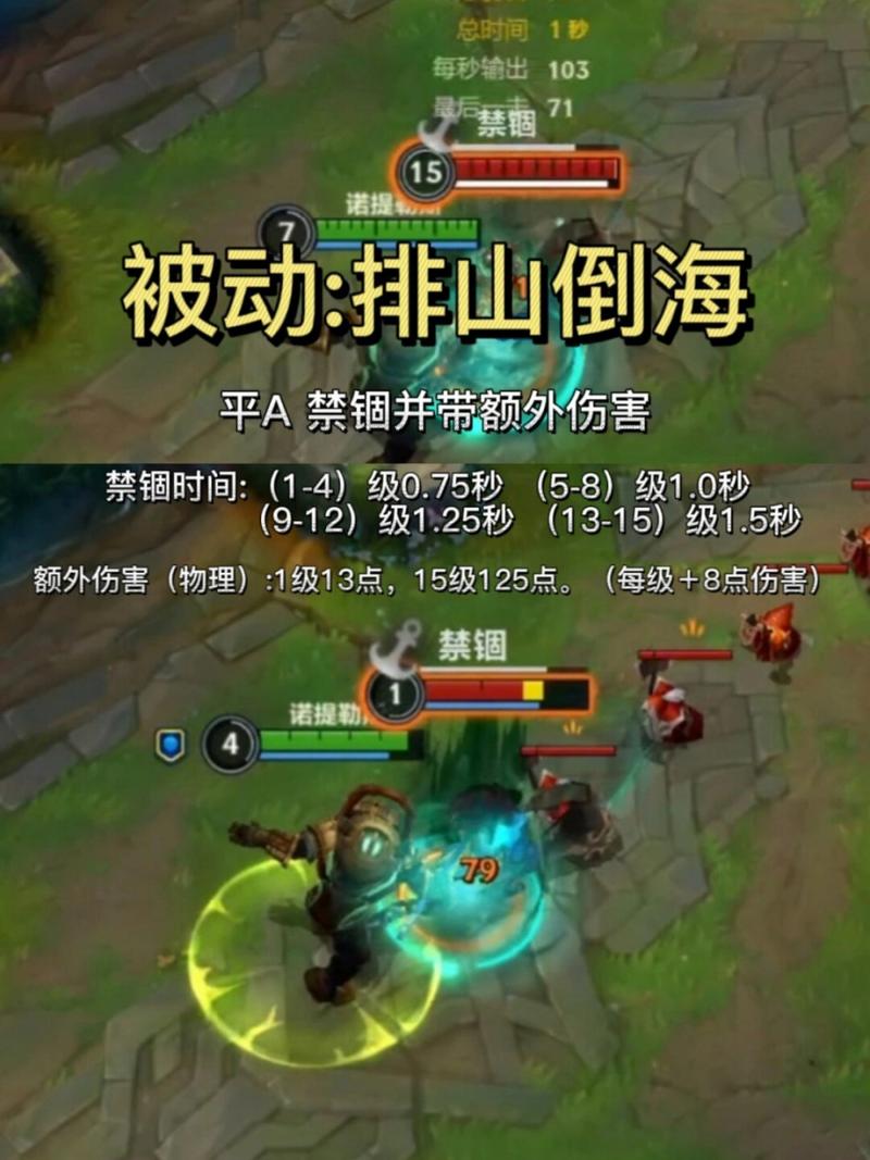怎么召唤泰坦[图1]