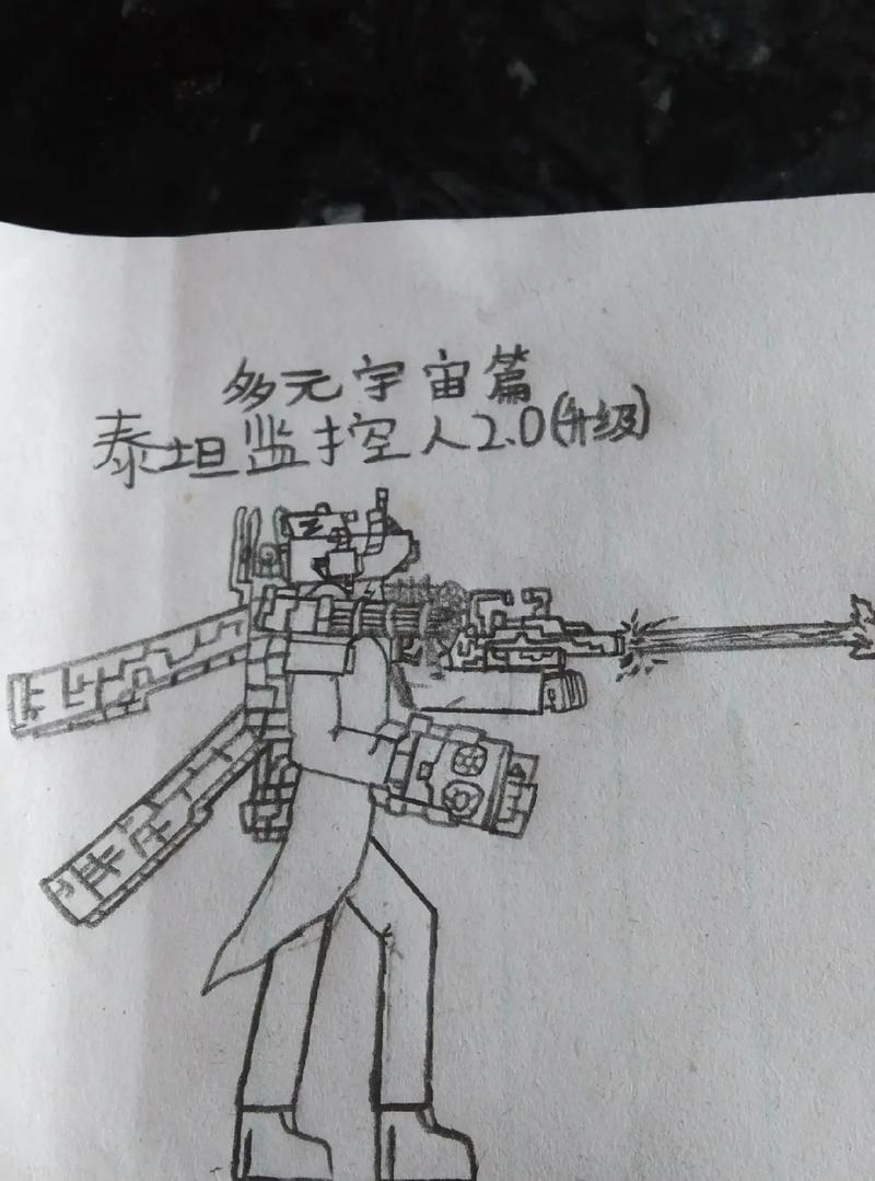 怎么召唤泰坦[图2]