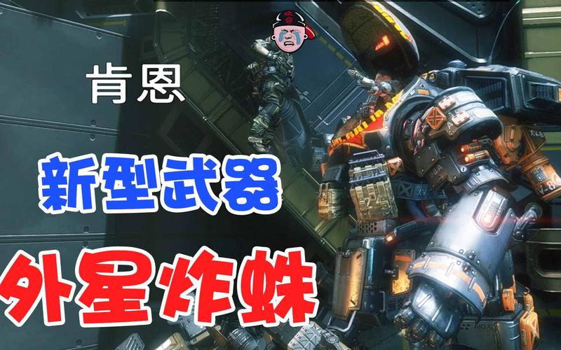 怎么打蜘蛛泰坦