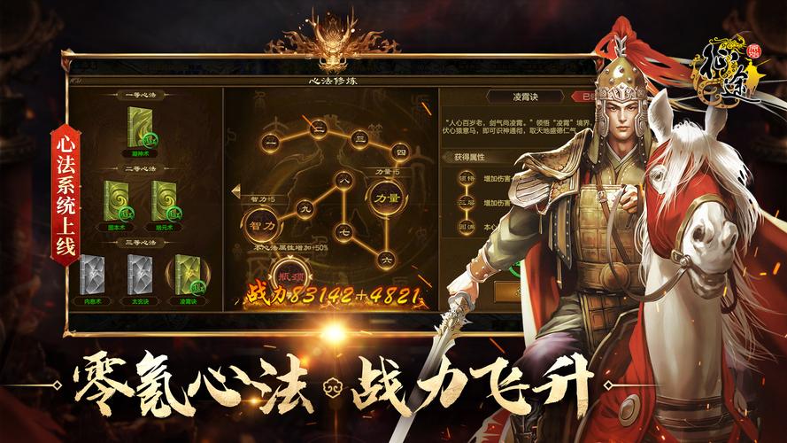 征途射手心法怎么点[图1]
