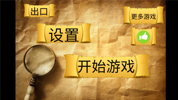 恐怖老奶奶1[图2]
