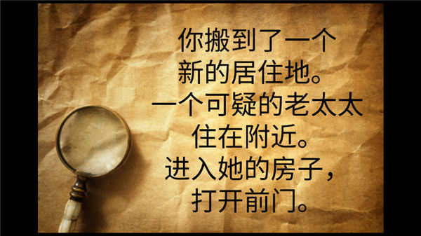 恐怖老奶奶1[图5]