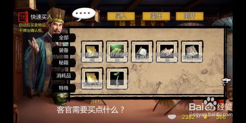 问道心法怎么得