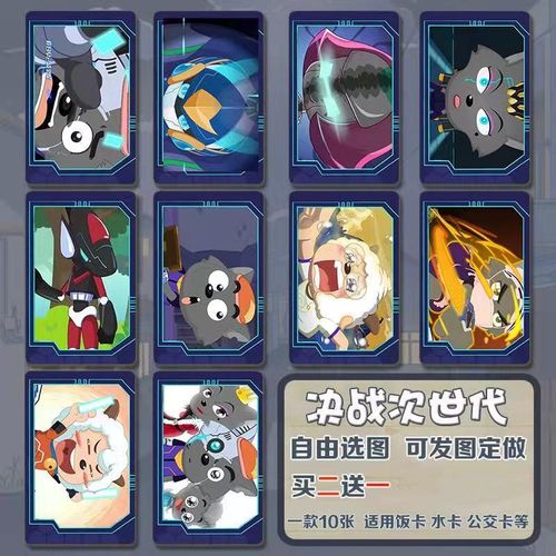 卡牌怪兽夜鲨怎么得[图1]
