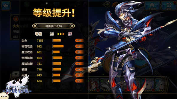 神域召唤[图2]